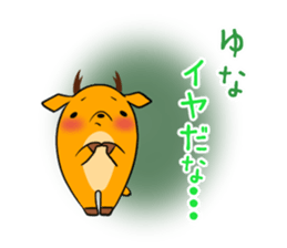 YUNA's exclusive sticker sticker #13735948