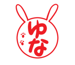 YUNA's exclusive sticker sticker #13735949