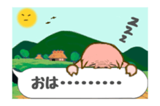 Move! Four animals sticker #13735968