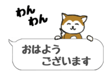 Move! Four animals sticker #13735969