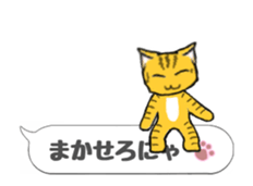 Move! Four animals sticker #13735974