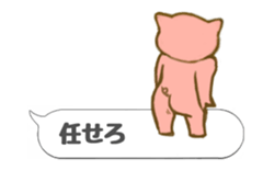 Move! Four animals sticker #13735976