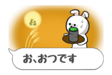 Move! Four animals sticker #13735979