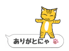 Move! Four animals sticker #13735986