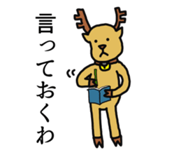 Chriboo of reindeer sticker #13736007