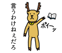 Chriboo of reindeer sticker #13736011