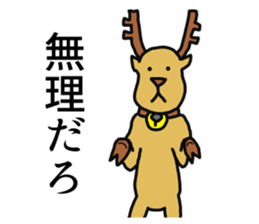Chriboo of reindeer sticker #13736012