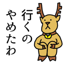 Chriboo of reindeer sticker #13736019