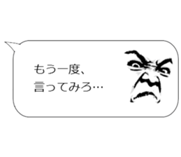 Weird face comment sticker #13736047
