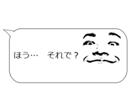 Weird face comment sticker #13736048