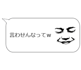 Weird face comment sticker #13736049