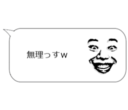 Weird face comment sticker #13736050