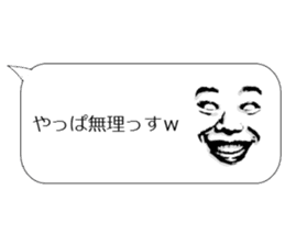 Weird face comment sticker #13736051