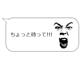 Weird face comment sticker #13736052