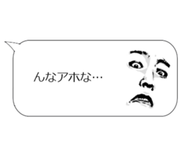 Weird face comment sticker #13736053
