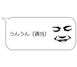 Weird face comment sticker #13736055