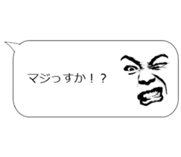 Weird face comment sticker #13736056