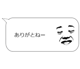 Weird face comment sticker #13736057