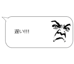 Weird face comment sticker #13736058
