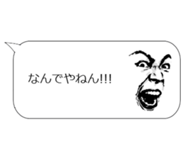 Weird face comment sticker #13736061