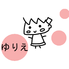 Sticker of Yurie