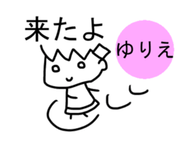 Sticker of Yurie sticker #13736063