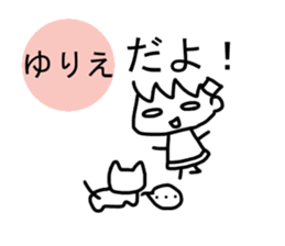 Sticker of Yurie sticker #13736064