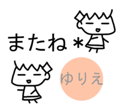 Sticker of Yurie sticker #13736065