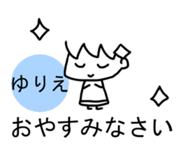 Sticker of Yurie sticker #13736067