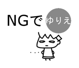 Sticker of Yurie sticker #13736069