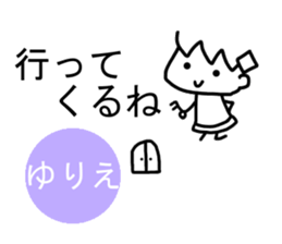 Sticker of Yurie sticker #13736071
