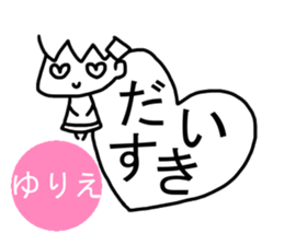 Sticker of Yurie sticker #13736073