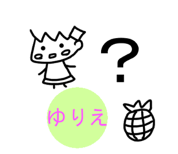 Sticker of Yurie sticker #13736074