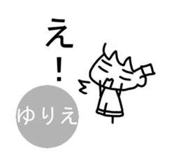 Sticker of Yurie sticker #13736075