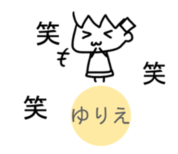Sticker of Yurie sticker #13736076
