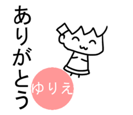 Sticker of Yurie sticker #13736078