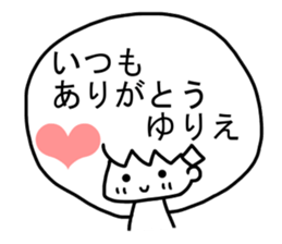 Sticker of Yurie sticker #13736079