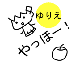 Sticker of Yurie sticker #13736080