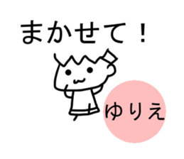 Sticker of Yurie sticker #13736081