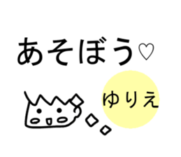 Sticker of Yurie sticker #13736083