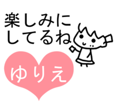 Sticker of Yurie sticker #13736084