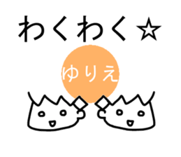 Sticker of Yurie sticker #13736085