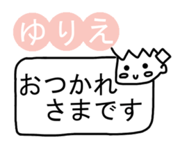 Sticker of Yurie sticker #13736087