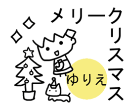 Sticker of Yurie sticker #13736090