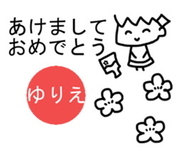 Sticker of Yurie sticker #13736091