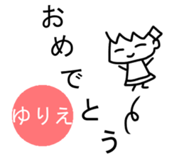 Sticker of Yurie sticker #13736092