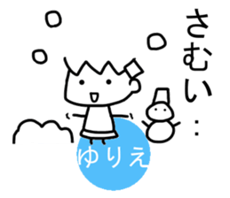 Sticker of Yurie sticker #13736093