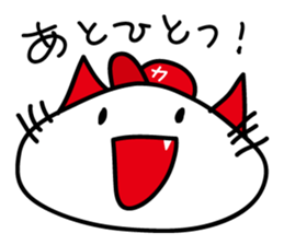 Baseball cheer! Hiroshima cat Sticker sticker #13736097