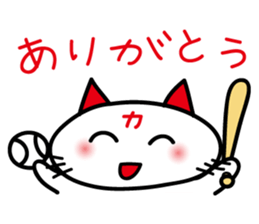 Baseball cheer! Hiroshima cat Sticker sticker #13736098