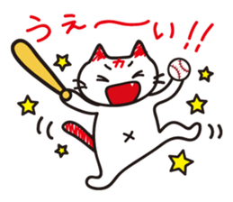 Baseball cheer! Hiroshima cat Sticker sticker #13736100